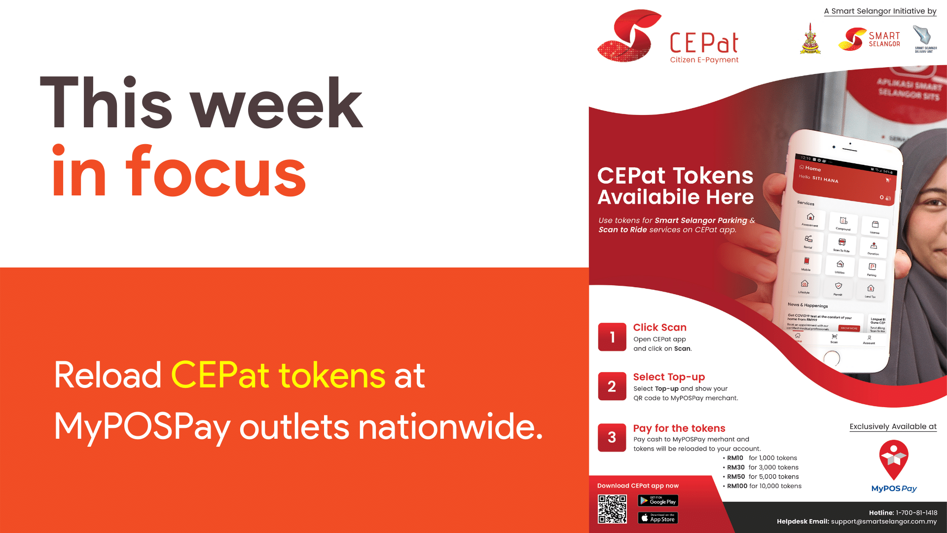 Reload CEPat token at MyPOSpay outlets nationwide.