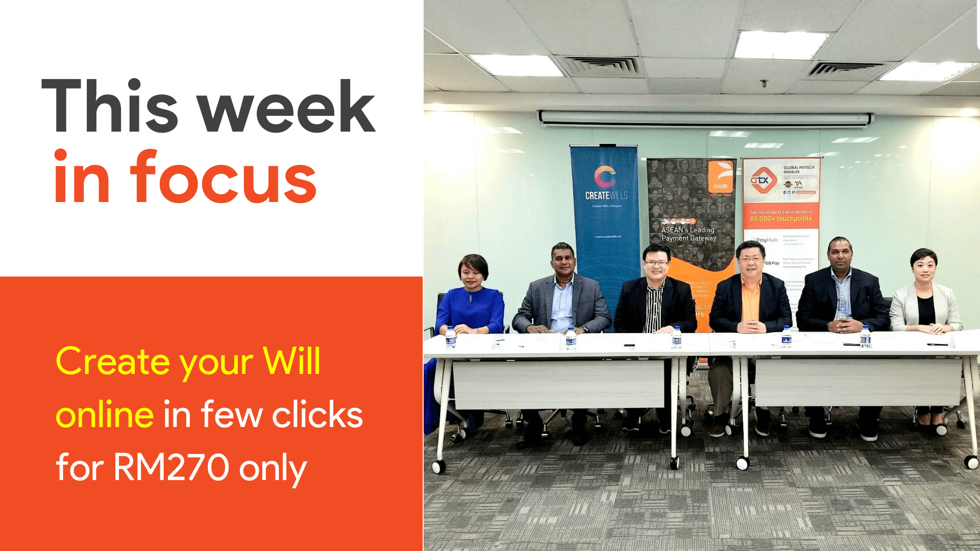 E-Wills - This week in focus